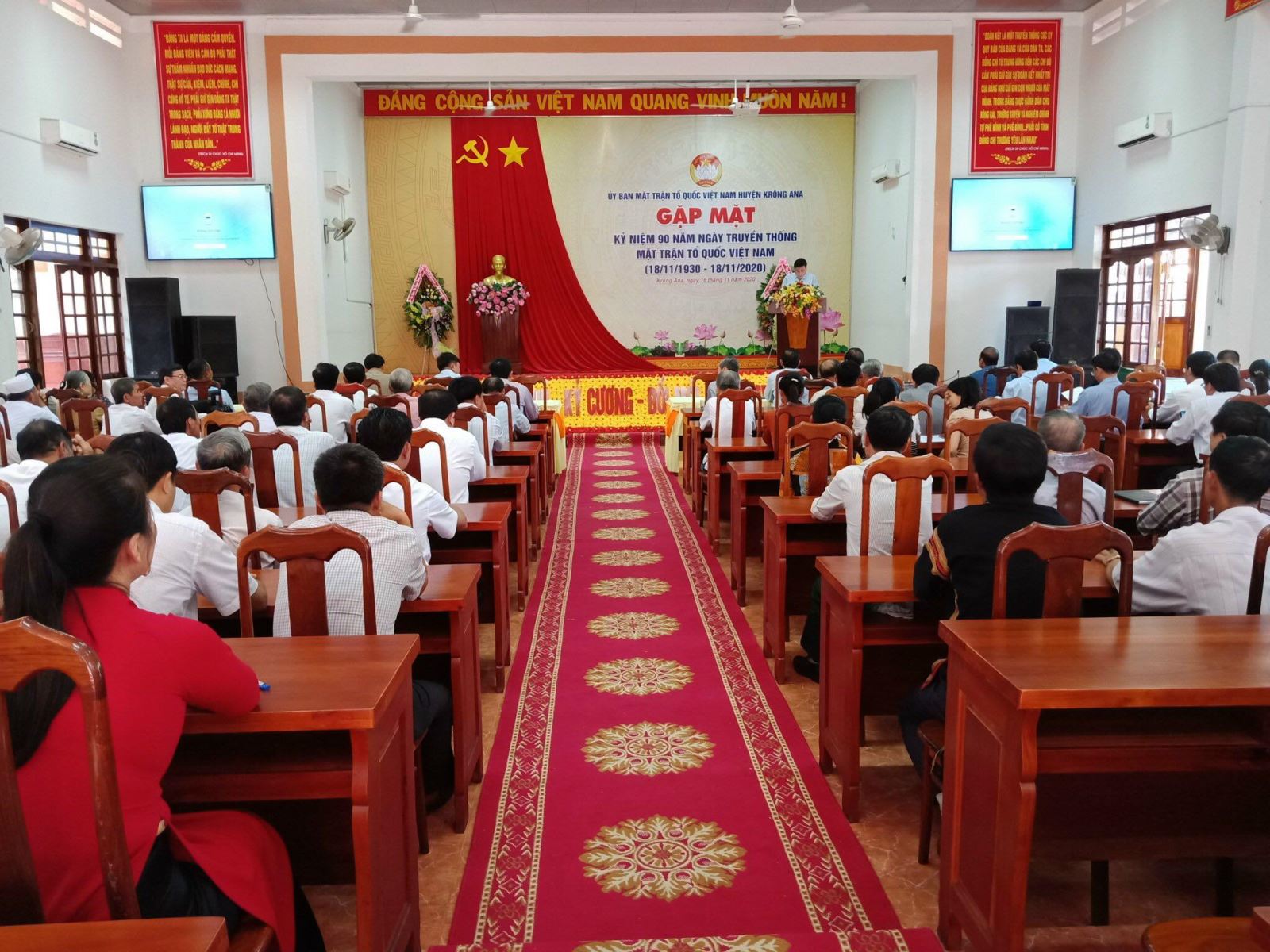 Gặp mặt nhân dịp kỷ niệm 90 năm Ngày truyền thống Mặt trận Tổ Quốc Việt Nam (18/11/1930-18/11/2020)