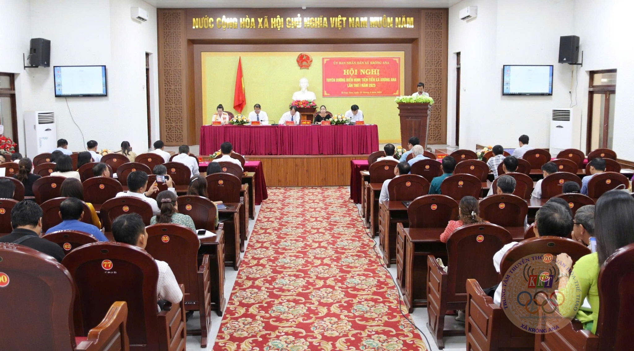 Hội nghị tuyên dương điển hình tiên tiến xã Krông Ana giai đoạn 2020 -2025